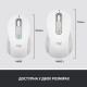 Мышка Logitech Signature M650 L Wireless Off-White (910-006238)