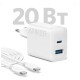 Зарядное устройство Anker PowerPort 312 - 20W USB-C USB-A + USB-C cable White (B2348G21)