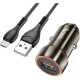 Зарядное устройство HOCO Z46 USB Metal Gray (6931474770318)