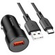 Зарядное устройство BOROFONE BZ19A charger set (Type-C) USB-A Black (BZ19ACB)