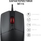 Мышка OfficePro M115 USB Black (M115)