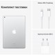 Планшет Apple iPad 10.2" 2021 Wi-Fi 256GB, Silver (9 Gen) (MK2P3RK/A)