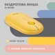 Мышка 2E MF300 Silent Wireless/Bluetooth Sunny Yellow (2E-MF300WYW)