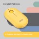 Мышка 2E MF300 Silent Wireless/Bluetooth Sunny Yellow (2E-MF300WYW)