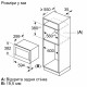 Микроволновая печь Bosch BFL7221B1