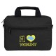 Сумка для ноутбука Porto 12'' PN12 LoveUkraine Black (PN12BK_LoveUkr)