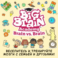 Игра Nintendo Switch Big Brain Academy: Brain vs. Brain (45496429164)