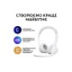 Наушники Logitech H390 USB White (981-001286)