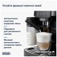 Кавомашина DeLonghi ECAM 220.60.B