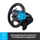 Руль Logitech G29 Driving Force (941-000112)