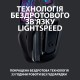 Наушники Logitech G535 Lightspeed Wireless Gaming Headset Black (981-000972)