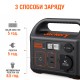 Зарядная станция Jackery Explorer 240EU (Explorer-240EU_)