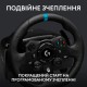 Руль Logitech G923 Racing Wheel and Pedals for Xbox One and PC Black (941-000158)