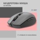 Мышка 2E MF2030 Rechargeable Wireless Grey (2E-MF2030WG)