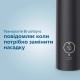 Електрична зубна щітка Philips HX3675/15