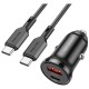 Зарядное устройство BOROFONE BZ18A PD20W+QC3.0 car charger set (Type-C to Type-C) USB-A/Type-C Black (BZ18ACCB)