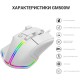 Мышка GamePro GM500W RGB USB White (GM500W)