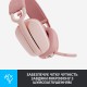 Наушники Logitech Zone Vibe 100 Wireless Rose (981-001224)