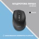 Мышка 2E MF250 Silent Wireless Black (2E-MF250WBK)