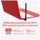 Сетевая карта Wi-Fi Mercusys MU6H