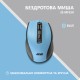 Мышка 2E MF250 Silent Wireless Blue (2E-MF250WBL)