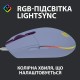 Мышка Logitech G102 Lightsync Lilac (910-005854)