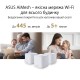 Маршрутизатор ASUS ZenWiFi XD5 3PK (90IG0750-MO3B20)