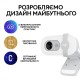 Веб-камера Logitech Brio 100 Full HD Off-White (960-001617)