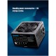 Блок живлення PcCooler 600W (HW600-NP)