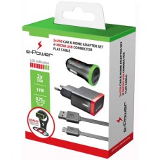 Зарядное устройство E-power Комплект 3в1 2 * USB 2.1A + кабель Micro USB (EP802CHS)