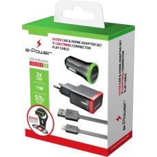 Зарядное устройство E-power Комплект 3в1 2 * USB 2.1A + смарт кабель (EP822CHS)