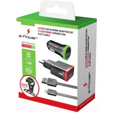 Зарядное устройство E-power Комплект 3в1 2 * USB 2.1A + кабель Lightning (EP812CHS)