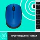 Мышка Logitech M171 Blue (910-004640)