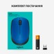 Мышка Logitech M171 Blue (910-004640)