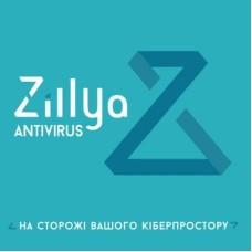 Антивирус Zillya! Антивирус для бизнеса 24 ПК 2 года новая эл. лицензия (ZAB-2y-24pc)