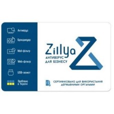 Антивирус Zillya! Антивирус для бизнеса 8 ПК 3 года новая эл. лицензия (ZAB-3y-8pc)