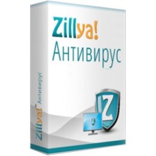 Антивирус Zillya! Антивирус 2 ПК 1 год новая эл. лицензия (ZAV-1y-2pc)