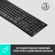 Клавиатура Logitech K270 WL (920-003757)