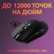 Мышка Logitech G305 Lightspeed Black (910-005282)