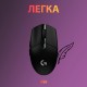 Мышка Logitech G305 Lightspeed Black (910-005282)