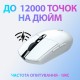 Мышка Logitech G305 Lightspeed White (910-005291)