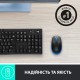 Мышка Logitech M190 Blue (910-005907)