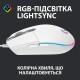 Мишка Logitech G102 Lightsync White (910-005824)