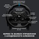 Руль Logitech G923 Racing Wheel and Pedals for PS4 and PC (941-000149)