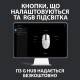 Мышка Logitech G102 Lightsync Black (910-005823)