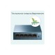 Коммутатор сетевой TP-Link LS105G