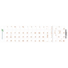 Наклейка на клавиатуру Grand-X 60 keys transparent protection Cyrillic orange (GXTPOW)