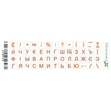 Наклейка на клавиатуру Grand-X 52 mini keys transparent protection Cyrillic orange (GXMPOW)