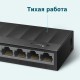 Коммутатор сетевой TP-Link LS1008G