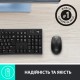 Мышка Logitech M190 Charcoal (910-005905)